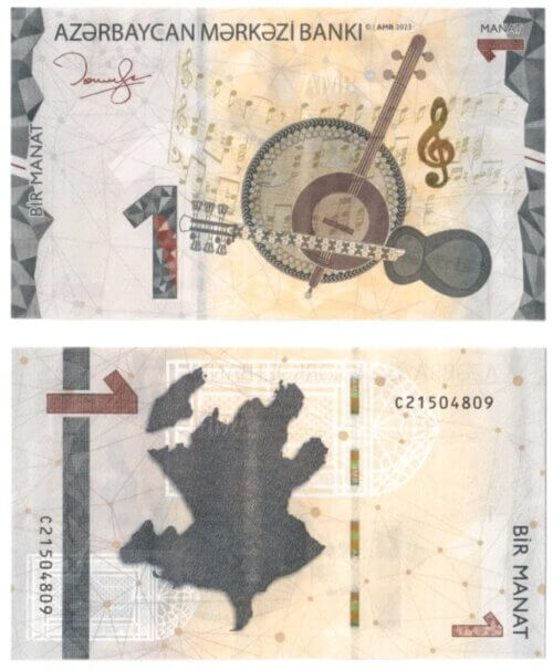 Азербайджан 1 Манат 2023 P38 UNC (ПРЕСС)