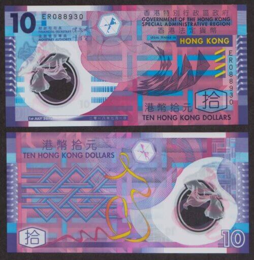 Гонконг 10 Долларов 2018 P401 UNC (ПРЕСС)