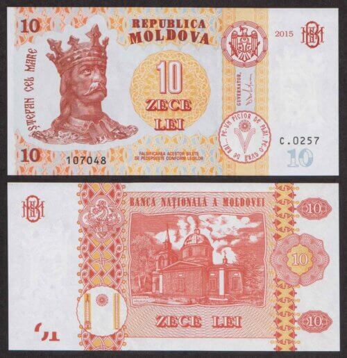 Молдавия 10 Лей 2015 P12 UNC (ПРЕСС)