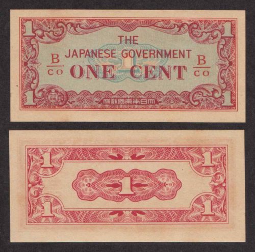 Мьянма (Бирма) Японская оккупация 1 Цент 1942 P9 UNC (ПРЕСС)