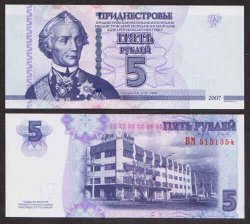 Приднестровье 5 Рублей 2007 P43 UNC (ПРЕСС)