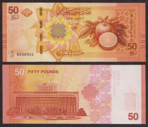 Сирия 50 Фунтов 2025 new UNC (ПРЕСС)