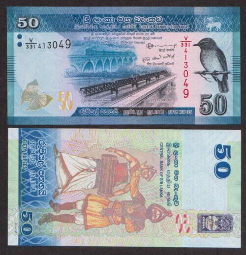 Шри-Ланка 50 Рупий 2021 P124 UNC (ПРЕСС)