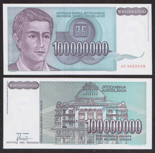 Югославия 100000000 Динар 1993 P124 UNC (ПРЕСС)