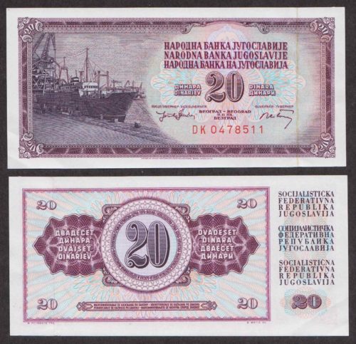 Югославия 20 Динар 1974 P85 UNC (ПРЕСС)